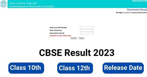cbse old result verification|cbseresults nic in 2023.